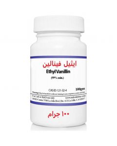 ethyl vanillin  ايثيل فانيلين