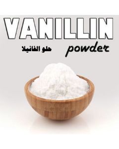 VANILLIN حلو الفانيلا